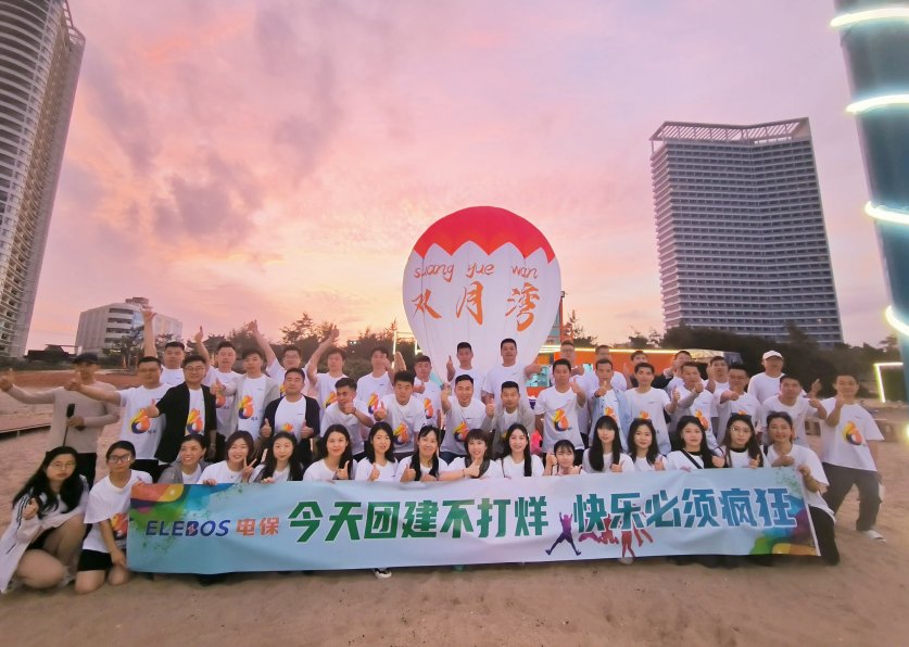 我心永珩 再攀高峰丨开云手机官方网站科技六周年团建庆典圆满收官